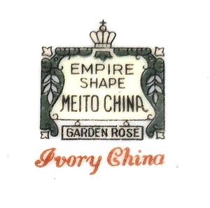 lot 526 image: Meito China OCCUPIED JAPAN DISHWARE Set Garden Rose design - (4) 7-12 luncheondessert plates and (1) 10 serving platter