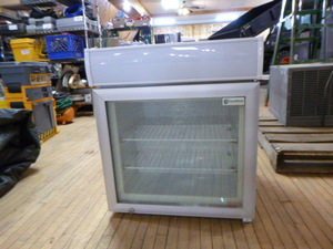 lot 10 image: Excellence Countertop Cooler