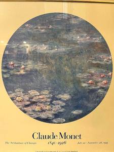 lot 141N image: Base - Claude Monet Exhibition Poster - The Art Institute of Chicago (1995)