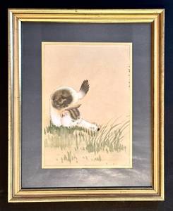 lot 88H image: LL - Vintage Asian Watercolor Painting - Framed