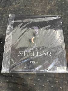 lot 1511 image: Hoshimachi Suisei Still Still Stellar Vinyl