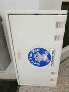 lot 181 image: Entry - Koala wall mount changing stn