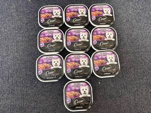 lot 30 image: 10 Packs Of Cesar Dog Food
