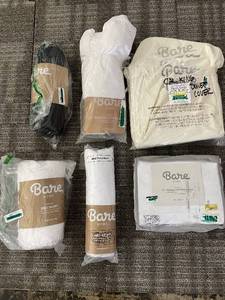 lot 127 image: Bare Home Cal King Duvet Cover Cal King, French Beige  2 Bed Skirts  22-in Pocket Fitted Sheet