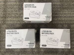 lot 373 image: Voltask B-20-4 24V 4.0Ah Li-ion Battery Pack - 3-Pack