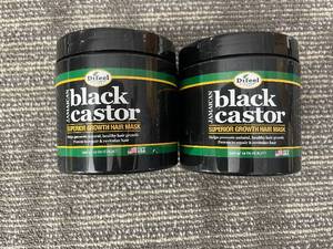 lot 469 image: Difeel Jamaican Black Castor Superior Growth Hair Mask - 12 oz Jar - 2-Pack