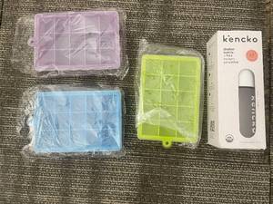 lot 515 image: Kencko Shaker Bottle  3 Silicone Ice Cube Trays (Purple, Blue, Lime Green)