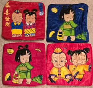 lot 335K image: LL-FR - Pillow Covers - 15-Inch Square - 4-Pack Chinese New Year Cartoon Prints