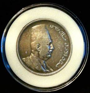 lot 6 image: 1923 Silver Egypt 10 Qirsh, .45 OzT  .833 Fine, Scarcer No H Mintmark, KM#337
