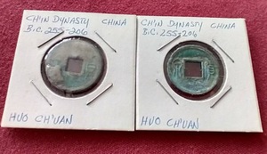 lot 106 image: (2) Ancient BC Chinese Chin Dynasty Coins