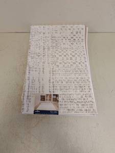 lot 151 image: NEW MOHAWK TANGIERS COLLECTION ACCENT RUG IVORY BEIGE