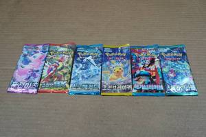 lot 243 image: 6 Packs of Pokemon Trading Cards - Korean