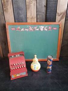 lot 8 image: Antique Children Toys Tom Thumb Cash Register, Chalk Board and More