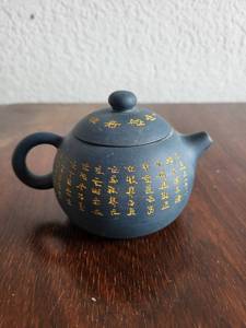 lot 82 image: Yixing Clay Teapot with Chinese Script Decoration