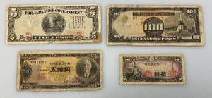 lot 179 image: Very Old Japanese Currency