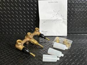 lot 231 image: Pfister 01-31XA Series Tub & Shower 8in Three-Handle Valve Body