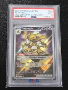 lot 33 image: 2025 Pokemon Black Star Promo Alakazam #009 PSA 9