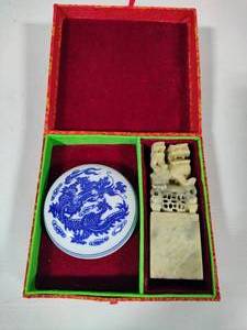lot 47 image: Stone Carved Stamp Set in Decorative Box