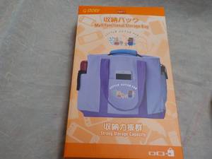 lot 52 image: G-story Multi-functional Storage Ba...