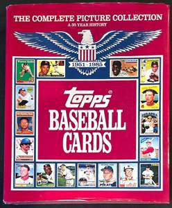 lot 383K image: BR1 - Topps Baseball Cards - The Complete Picture Collection 1951-1985