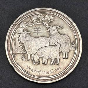 lot 123 image: 2015 Australian Lunar Series II Year of the Goat Silver Coin