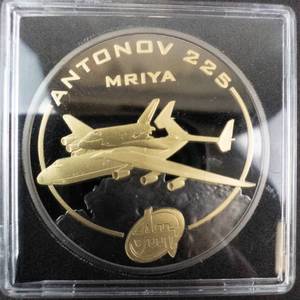 lot 65H image: Cook Islands 2008 One Dollar Antonov An 225 MRIYA Gold Gilded Proof 1oz Silver Coin