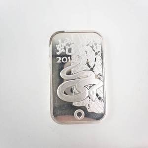 2013 Lunar Year of the Snake 1oz Silver .999 Rand Refinery YOS184322