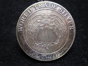 lot 37 image: World Trade Silver Round