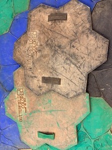 lot 26 image: Lot of 14 Butterfield Color Fieldstone Rock Pattern Rigid Concrete Stamping Mats - Made in USA