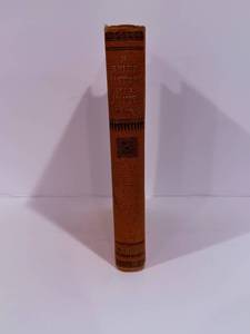 lot 13 image: American Book Company - A Brief History of Our United States (19th Century Textbook)