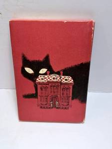 lot 92 image: The Doll House Mystery - Flora Gill Jacobs