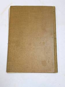 lot 159 image: Glenn S. Warner - A Course in Football for Players and Coaches (Carlisle, 1912)