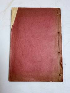 lot 164 image: The Great Commission - E. A. Kilbourne - 2nd Edition (1907) - Tokyo, Japan