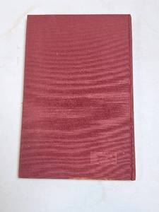 lot 174 image: Charlie and the Chocolate Factory - Roald Dahl - Alfred A. Knopf, New York