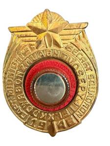 lot 73 image: Tin Captain Midnight Decoder Badge