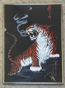 lot 303BL image: Original Gin Foon Mark Vintage Chinese Tiger Painting