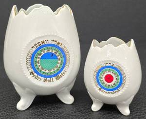 lot 12MP image: Seder Salt Water Vessel & Horseradish Vessel - White Ceramic Passover Set