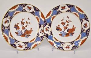 lot 199CH image: Vintage Spode Shima Y8172-E Fine Bone China 8-Inch Plates - Pair