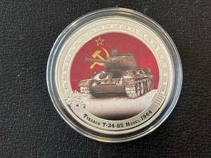 lot 66 image: World War II Russian Tank Medallion