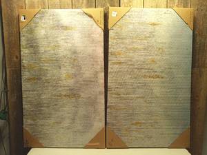 lot 73 image: Wall Decor (set of 2)