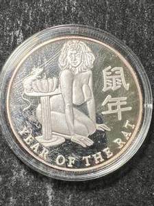 lot 20 image: 1 TROY OZ .999 FINE SILVER YEAR OF THE RAT ROUND IN AIRTITE