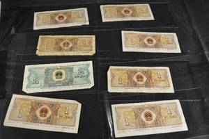 lot 96 image: PRC Banknotes 1 Jiao & 2 Jiao Assortment Zhongguo Renmin Yinhang 1980s