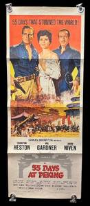 lot 263R image: RR - Vintage 55 Days at Peking Unframed Poster