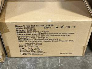 lot 77 image: Case of 300 V Fold N95 B Masks Individually Packaged