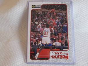 lot 82 image: 1998 Collectors Choice Michael Jord...