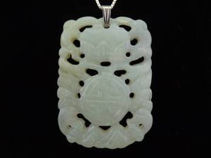 lot 8 image: .925 Sterling Silver LARGE Hand Carved Asian Nephrite Stone Pendant Necklace