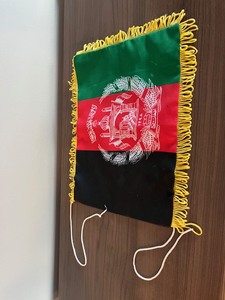 lot 13 image: Afghanistan Vehicle ID Flag
