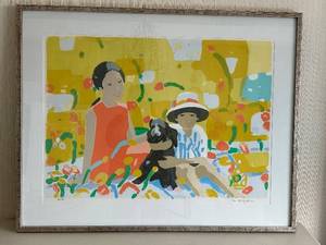 lot 46 image: Framed Limited Edition Serigraph Print Titled Girl, Kid, with Dog by Chinese artist Pang Jen