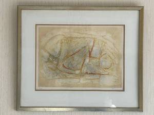 lot 48 image: Framed  limited edition color etching and aquatint on paper by French artist Marcel Fiorini (1922-2008) 22120