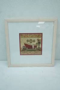 lot 235 image: 13.25 square Bathtub Art Print
